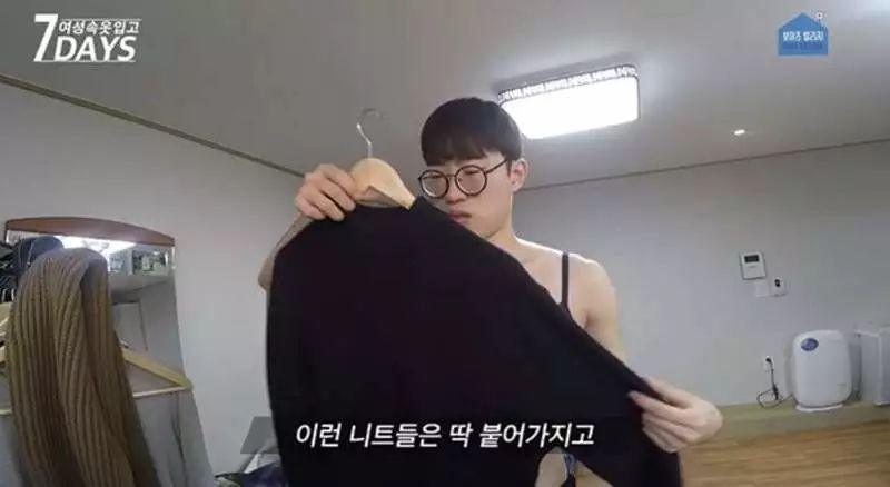 韩国男生试穿一周胸罩,直言太难受…