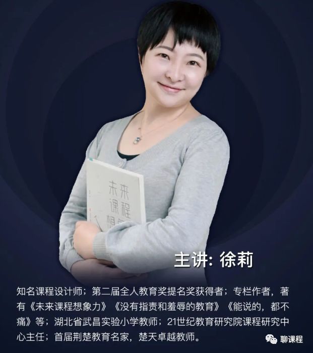 如果您希望联系作者,您可以通过别个(differentxuli)联系徐莉老师.