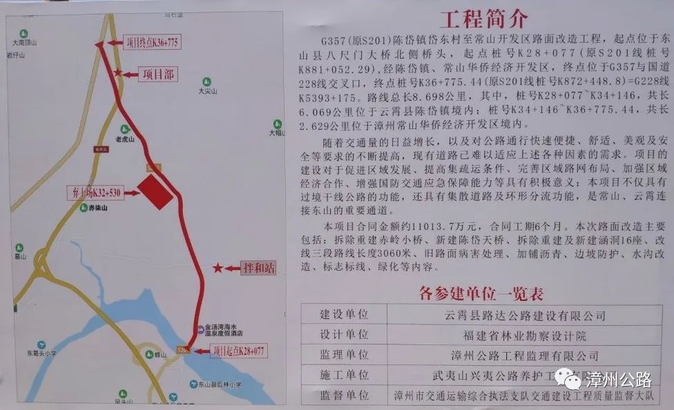 广西357国道全程路线图图片