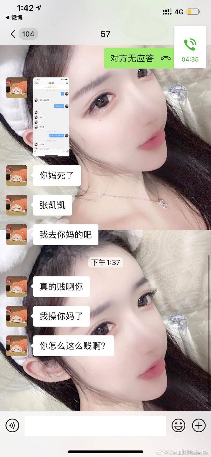 炫神直播爆料绿了别人女朋友对方回应早知道了在逗狗玩