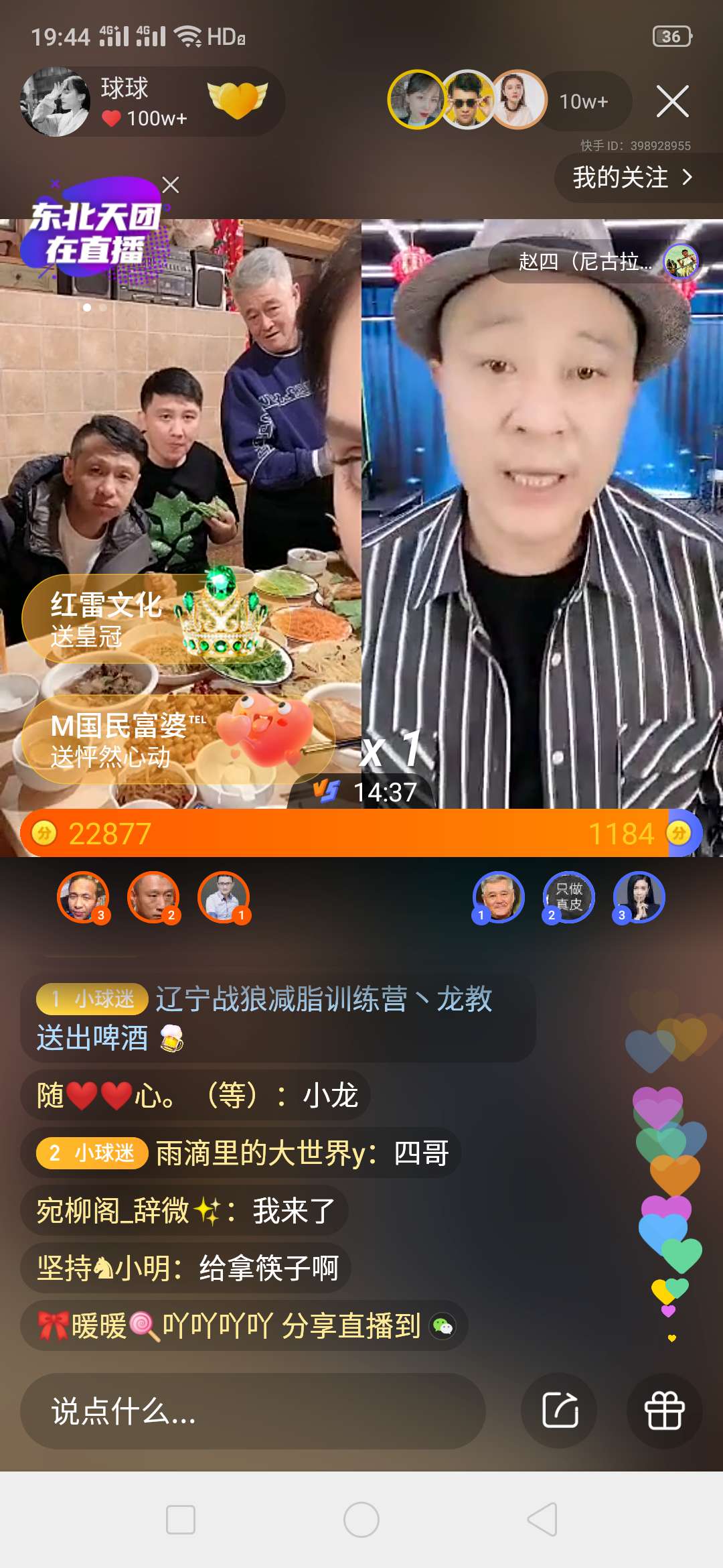 众人刷快手双击(众人网刷快手双击)