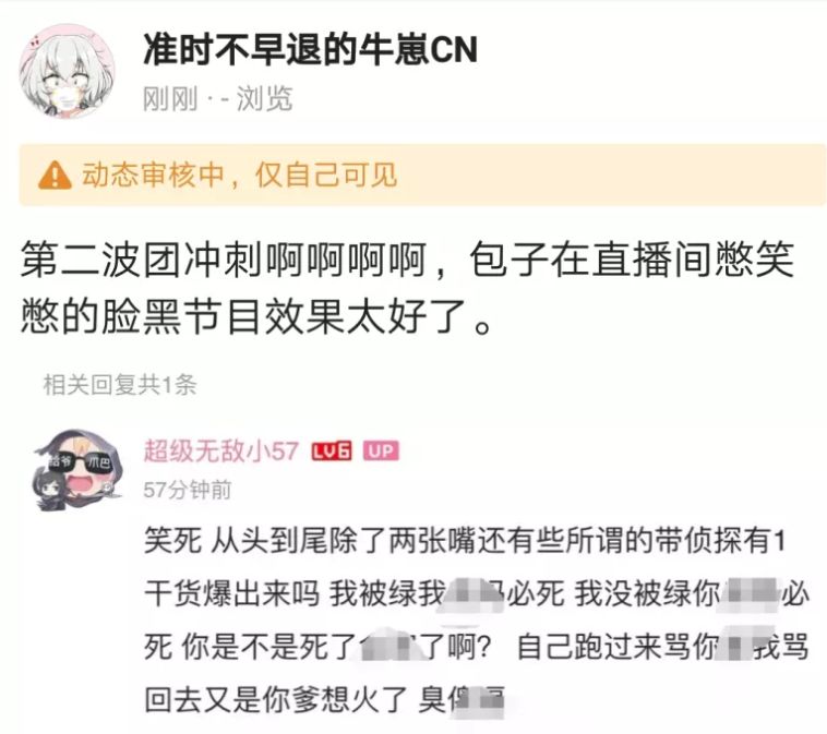 3,丢丢和炫神买"链子"是在逗狗,这一切57都知道2,丢丢是因为57才认识