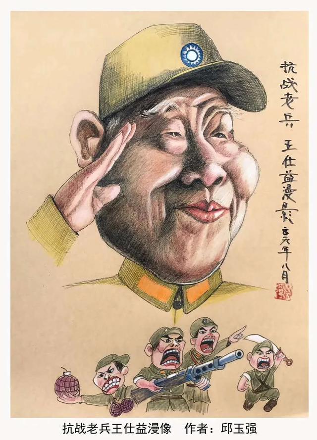 02~共和国勋章03~名人漫像04~获奖荣誉如果您喜欢秋天老师的漫画风格