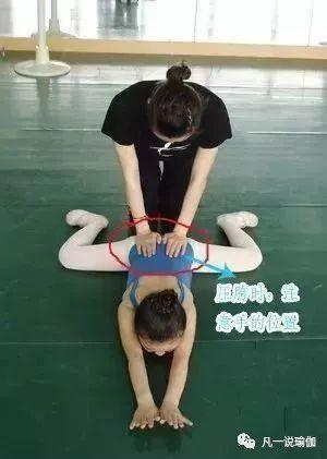 老师都说青蛙趴能劈横叉为什么我练完腰也疼屁股也疼