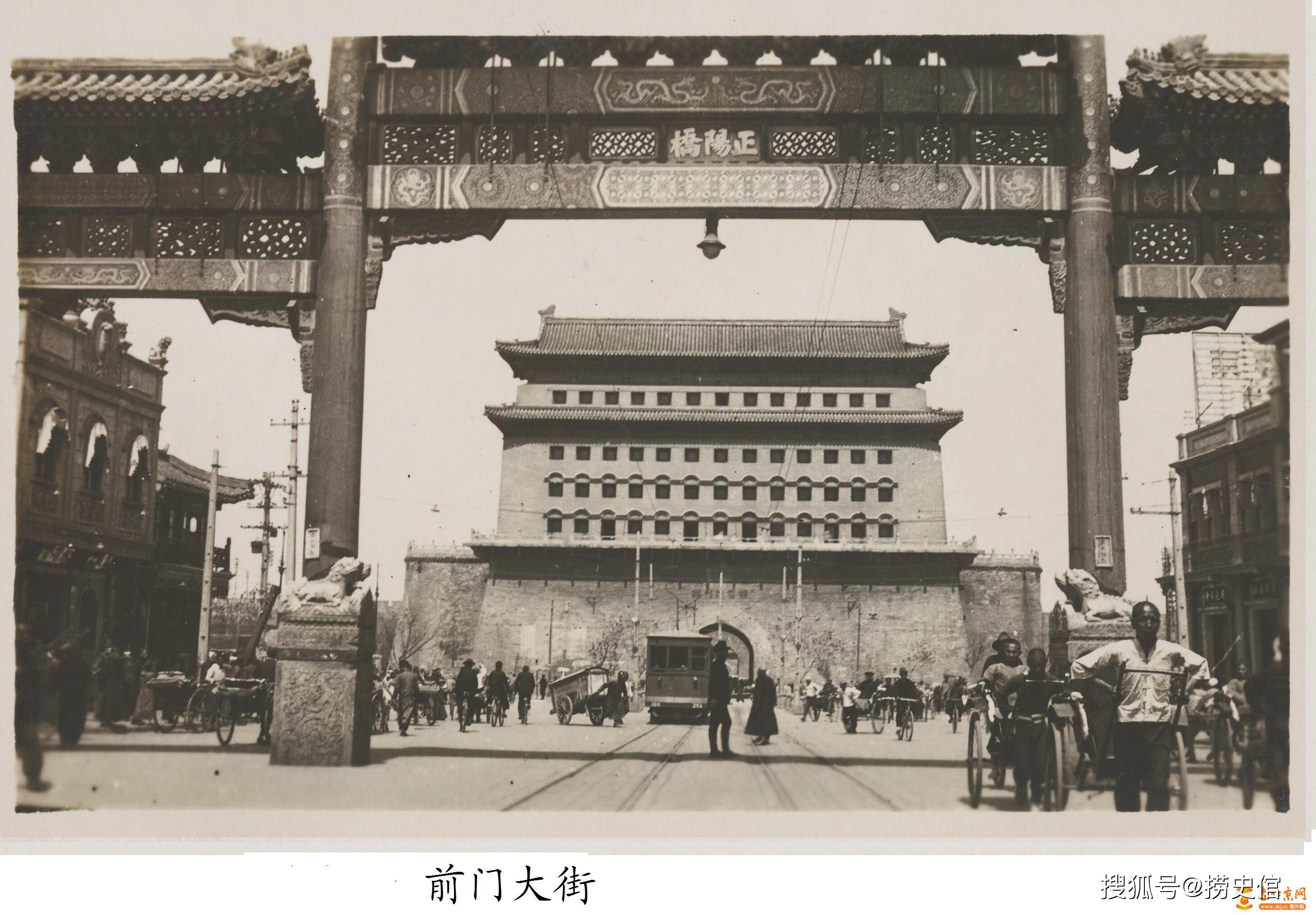 1935年的北京老照片街上跑着黄包车也有不少人骑自行车