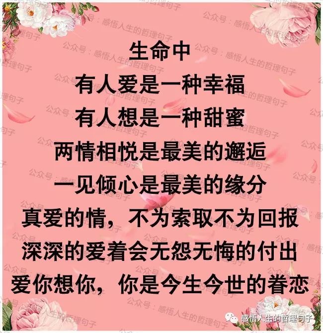 我的思念,您听到了吗?