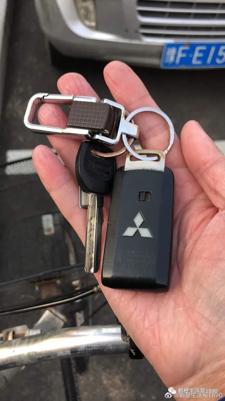 三菱车主你丢的汽车钥匙在这儿