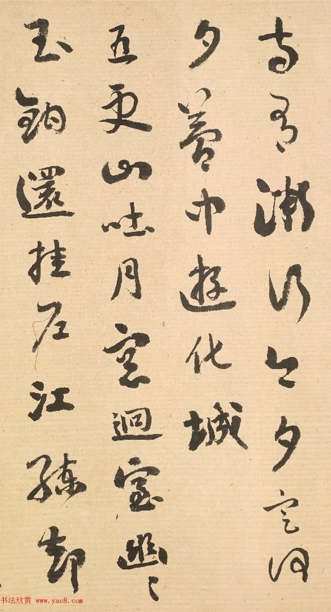 帖学大家刘墉行书《江月诗》(高清大图)