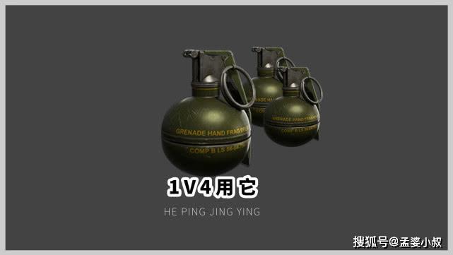 原创和平精英1v4用什么武器这4种萌新和大神都喜欢