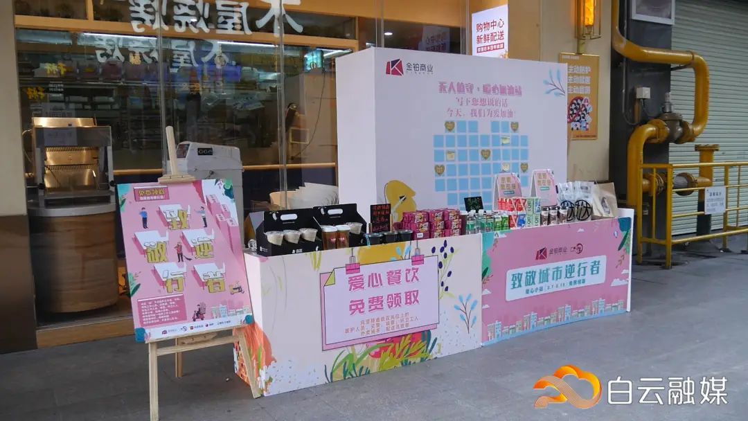 暖无人值守爱心小店为一线逆行者补给能量