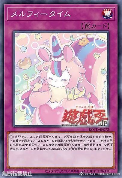 ocg2003111101奇妙毛毛兽新卡资讯