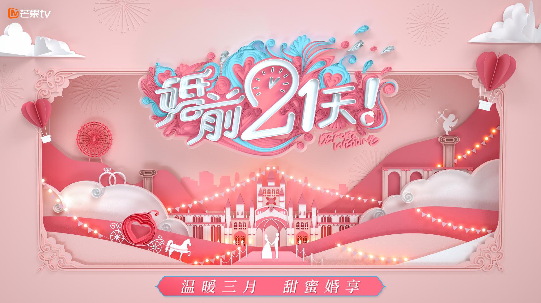 吴尊为记错结婚年份道歉吴太太从来不过结婚纪念日