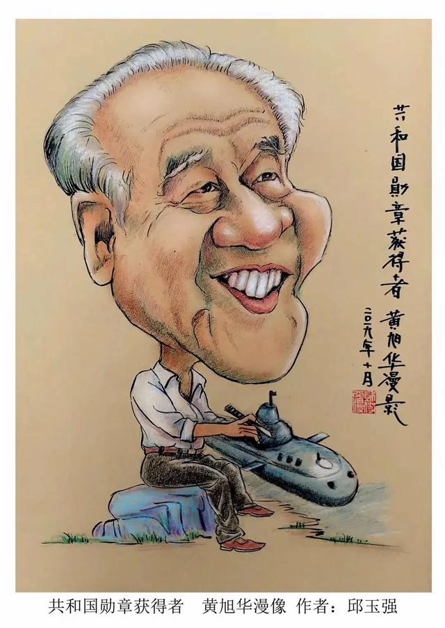 中国老一辈漫画家图片