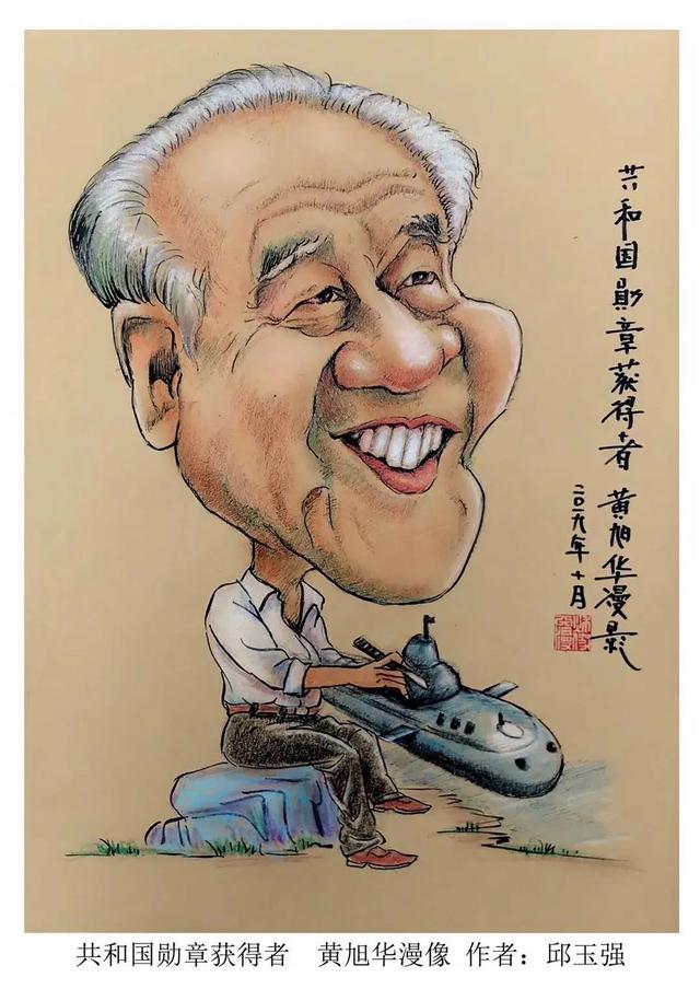 漫联漫像漫画界拥军爱属模范邱玉强014
