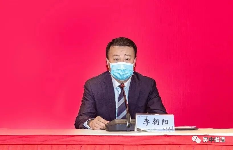 聚焦高质量跑出加速度吴中高新区召开2020年作风效能建设高质量发展