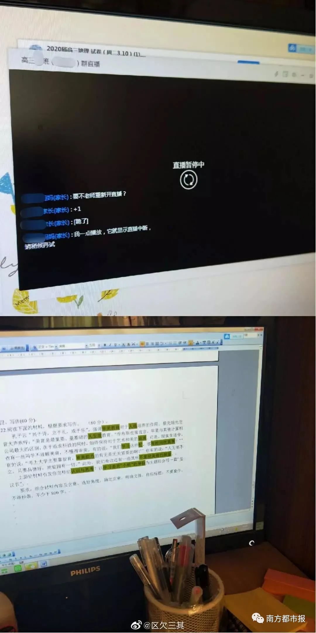 关于QQ群签到宣告退出历史舞台,关停服务背后的战略调整揭的信息