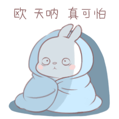 洞头这些事丨惊险!小轿车加塞抢道酿事故