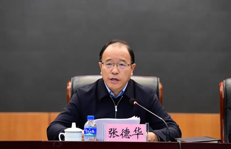 张德华要求,切实增强紧迫感,责任感,自加压力,高度重视,对标对表,紧盯