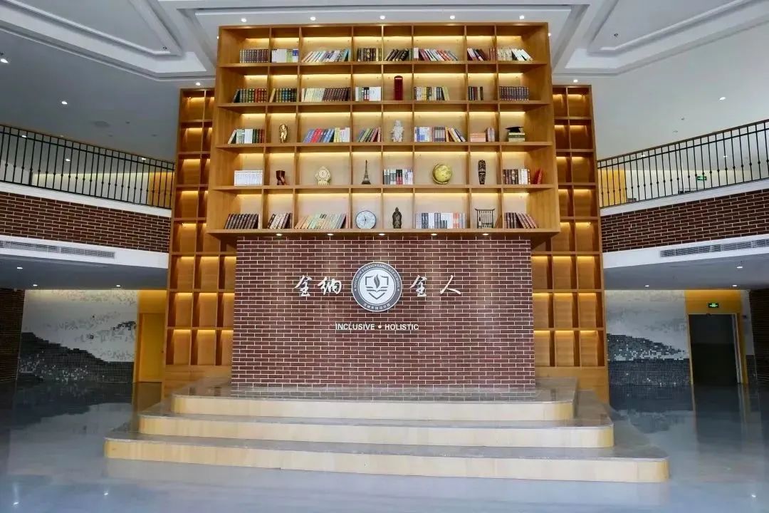 苏城外国语学校2020年秋季入学咨询正式启动