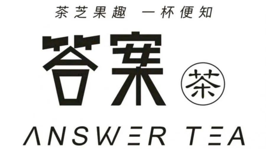 这些曾经让我们排到腿软的网红美食._答案