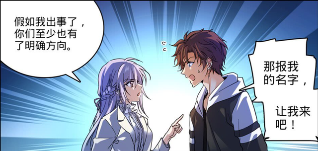 全职法师穆宁雪以名试毒莫凡态度气死赵满延这基友白交了