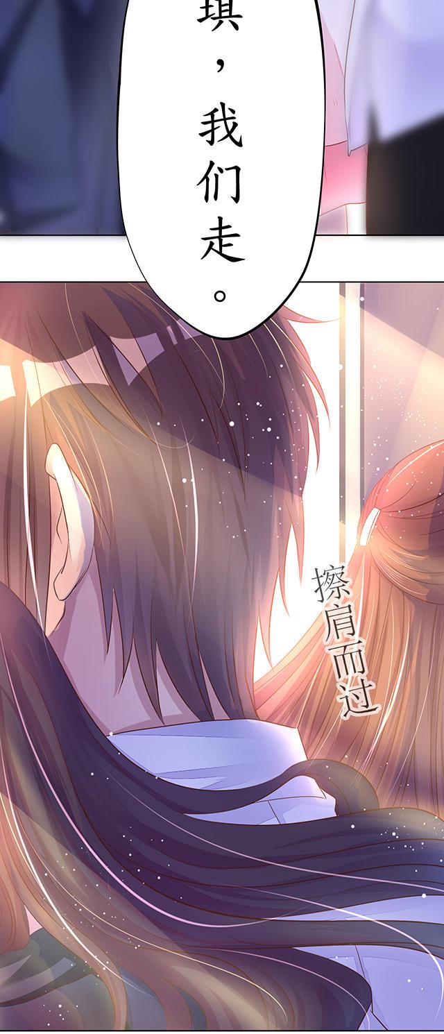 漫画落魄的我遇到了宠我的他啊啊啊期待后续
