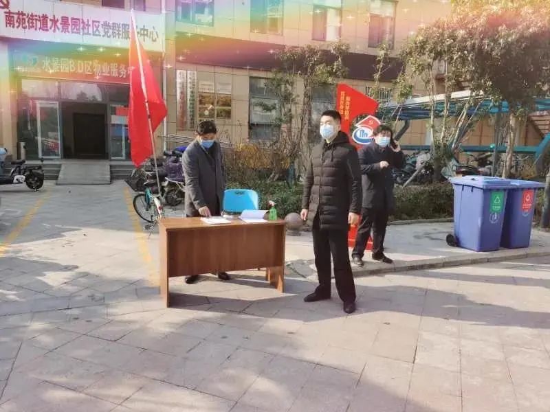 队长曹罡同志的带领下前往任城区南苑街道水景园社区,代替社区工作