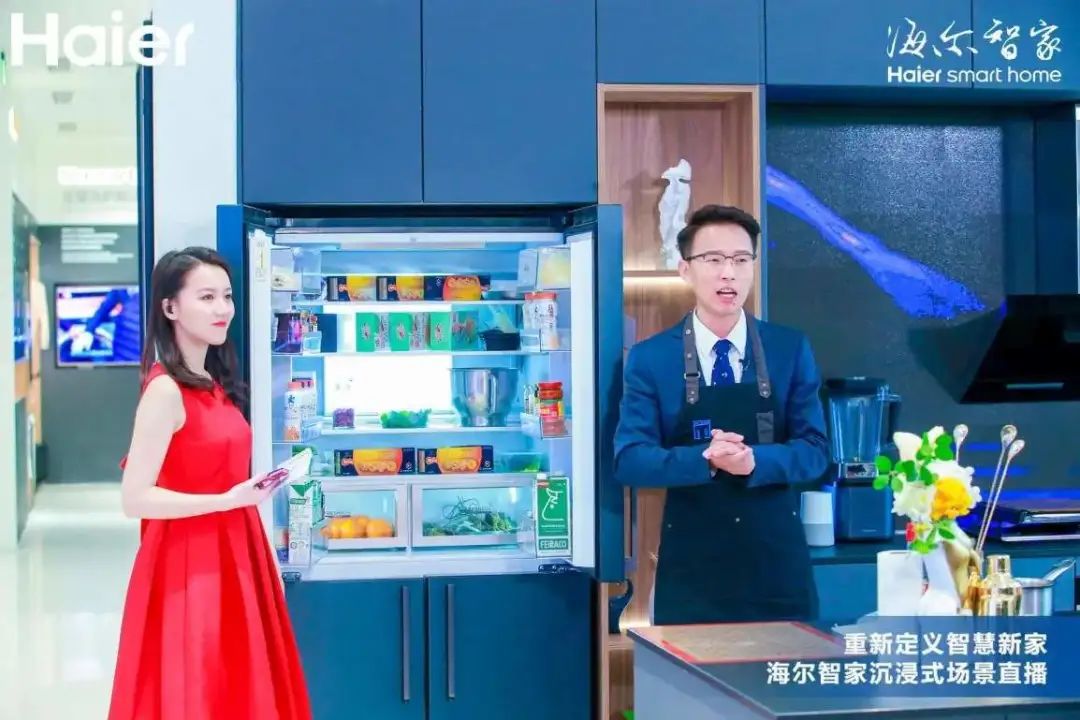 强势围观网红带你体验独一份海尔智慧场景直播