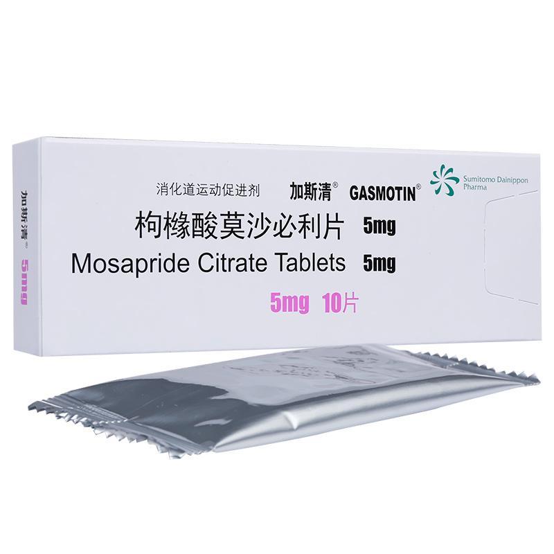 枸橼酸莫沙必利片和吗丁啉有什么区别可以一起服用吗