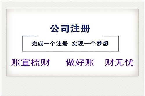 信陽公司變更之電子營業執照網籤教程指引