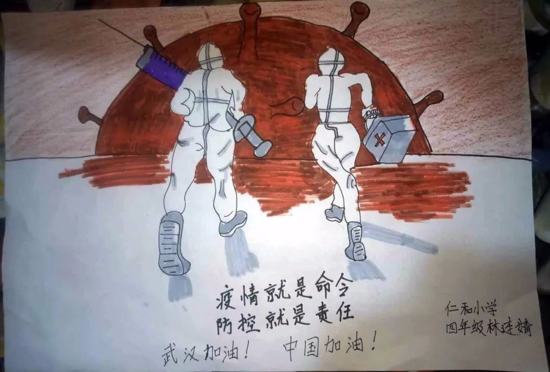 第二期征集活动来了拿起画笔描绘最美逆行者