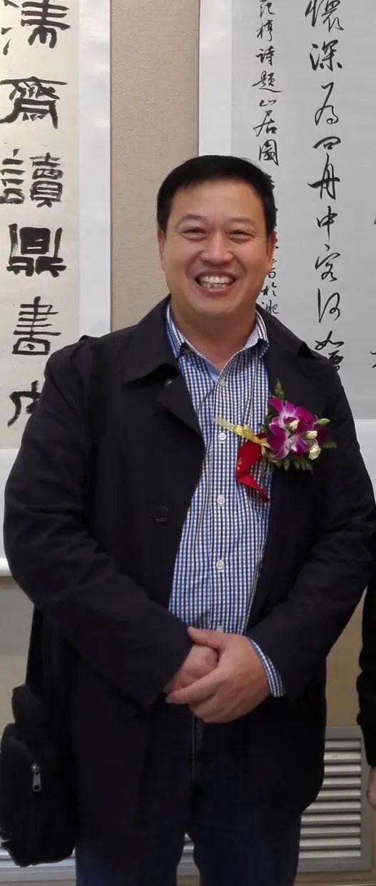 木之根邃其芳不歇童树根书法印象