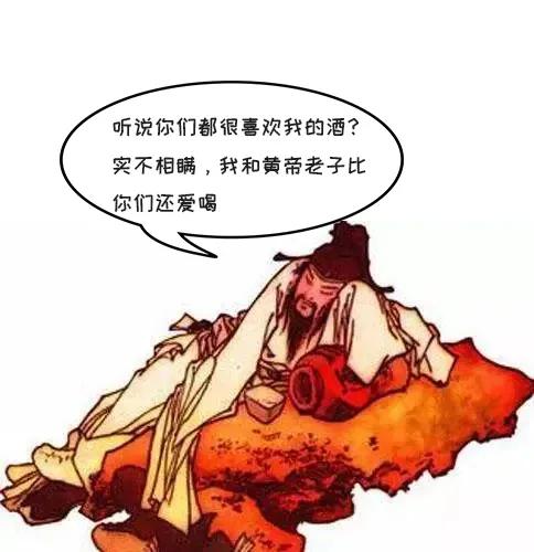 五千年前黄帝时期杜康管理粮食酿成了中国第一杯酒
