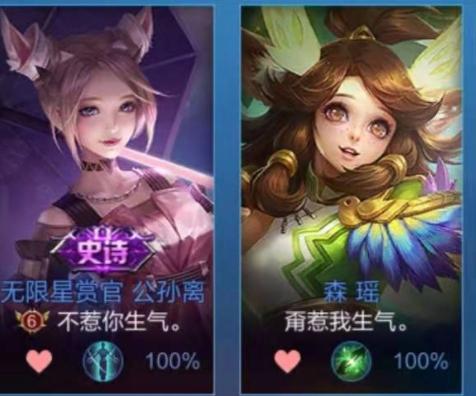 原创王者荣耀你们见过这些有意思的情侣名字吗让单身狗羡慕嫉妒恨