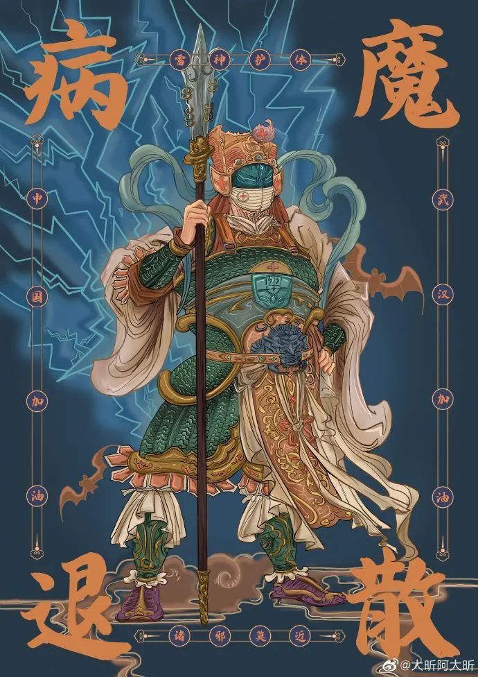 战疫第12届大广赛公益命题第二周微博赛入围名单公布二