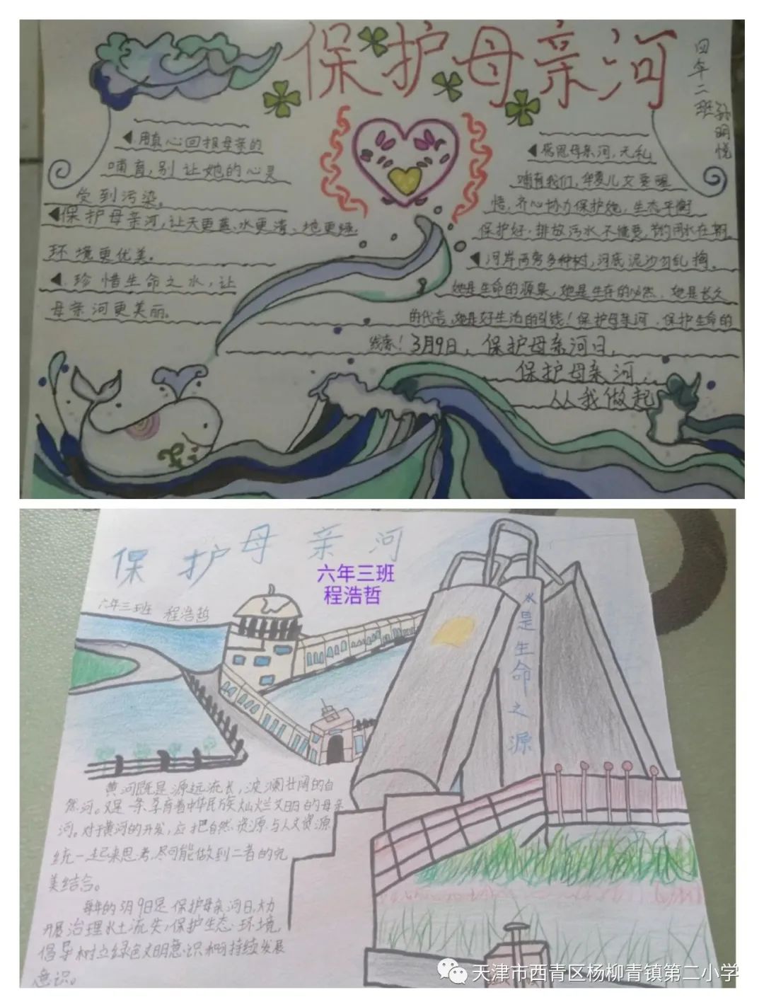 "精品手抄报"展"诗歌征文"展"宣传视频"展文创作品最后,辅导员老师