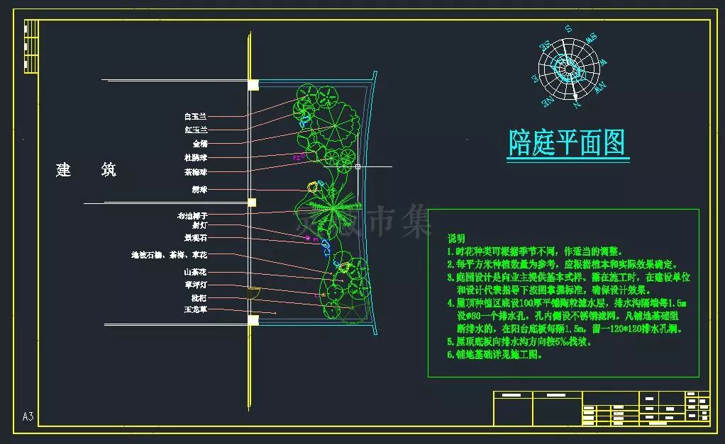 屋頂花園cad平面圖