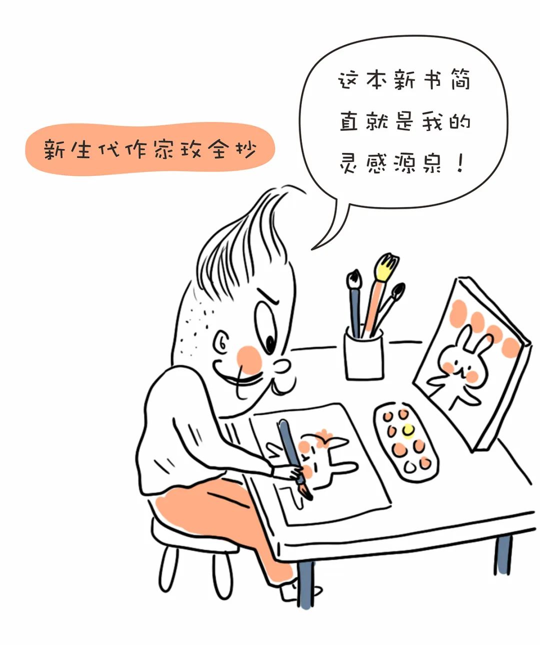 讀書人的事兒能算偷嗎?_盜版