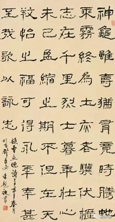 李艳秋,德艺双修的艺术人生_书法史