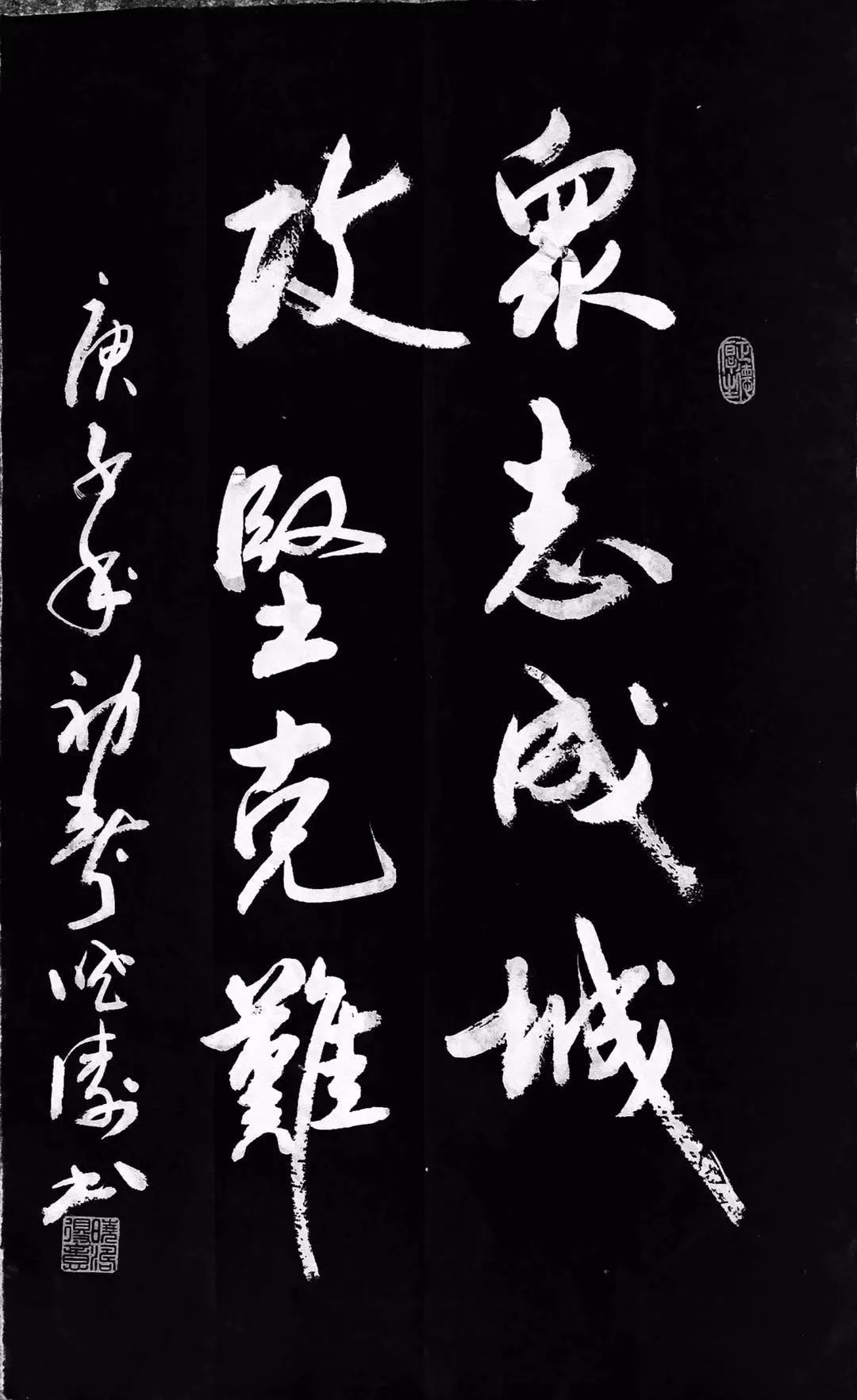 罗小军美术《战胜疫情,中国加油》 作者:李远华《青春热血 勇往直前》