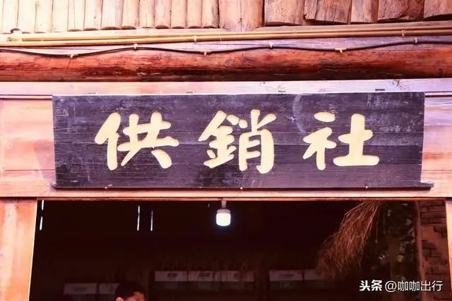 供销社开会讲习牵牛下地犁地割麦子驴拉磨工分表纺线吃午饭路边理发晚