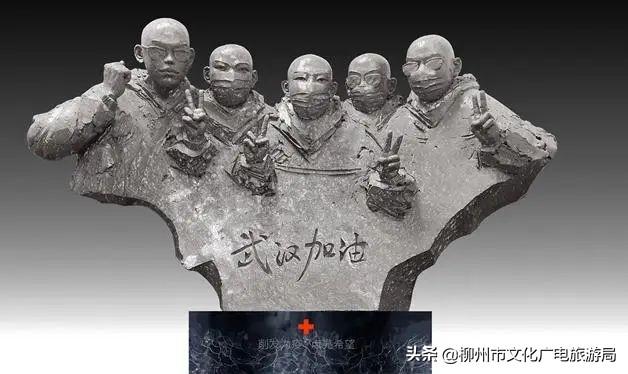 【雕塑展】为抗"疫"而塑,致敬"疫"线先锋