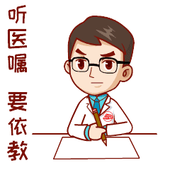 要依教不挖抓莫吊歪余庆人看得懂的战疫表情包上线