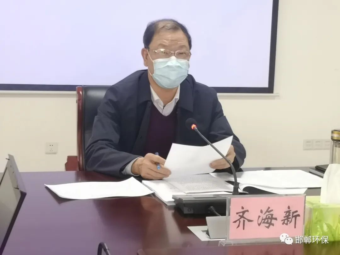 邯郸迅速贯彻落实省厅会议精神部署下一阶段工作