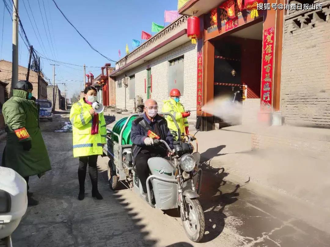 山西平遥巾帼志愿者筑牢抗疫堡垒践行誓言树担当