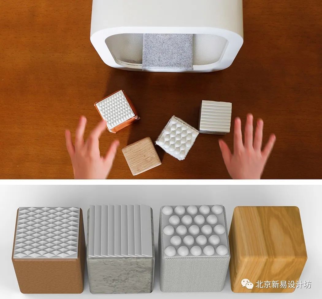 为特殊人群设计北京新易设计坊
