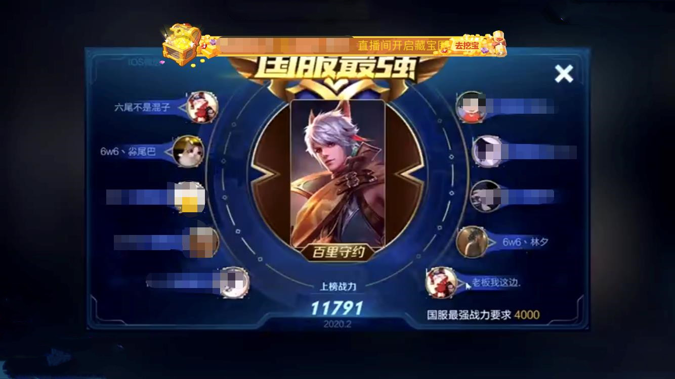 王者荣耀:国服守约与国服元芳进行单挑,网友表示大开眼界!_百里