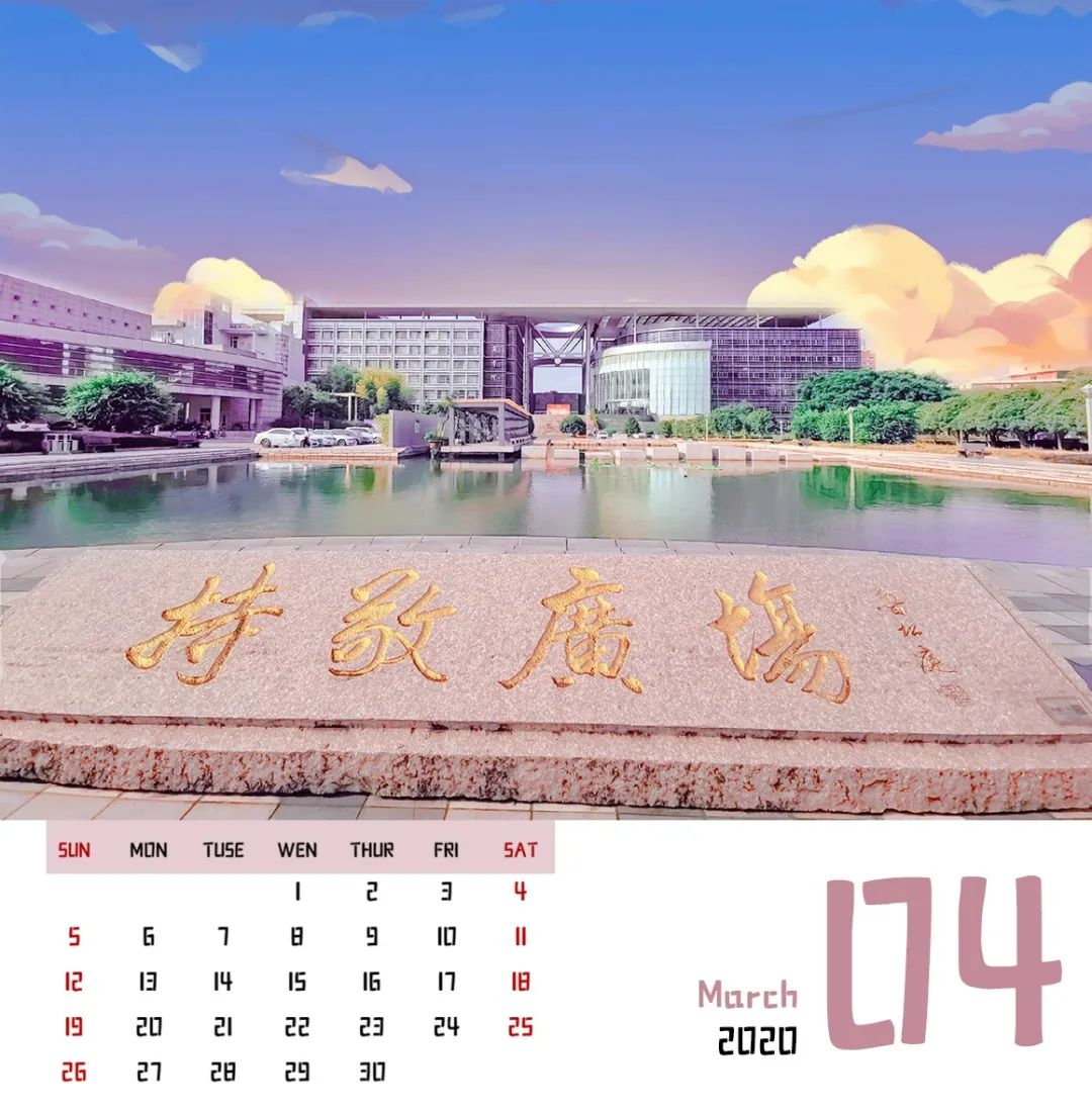 独家定制温大版2020最潮福利之预告篇