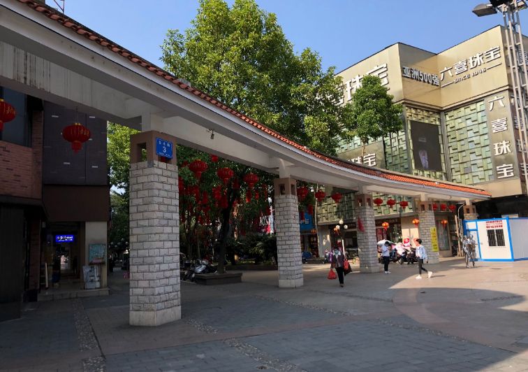 由于今天天气晴好,现场有不少市民前来逛街,但是步行街内部分店铺仍是