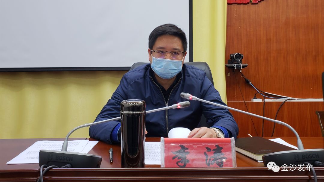 全县2020年春季学期高三初三年级开学工作部署会召开_周益军